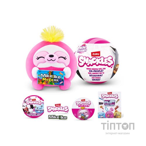 М'яка іграшка Snackle сюрприз N2 серія 2 Mini Brands (77510N2)