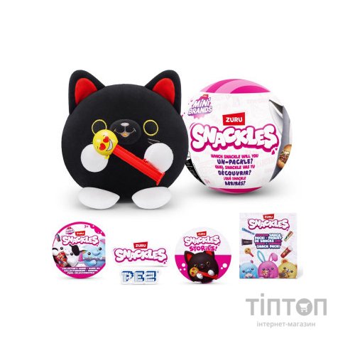 М'яка іграшка Snackle сюрприз S серія 2 Mini Brands (77510S)