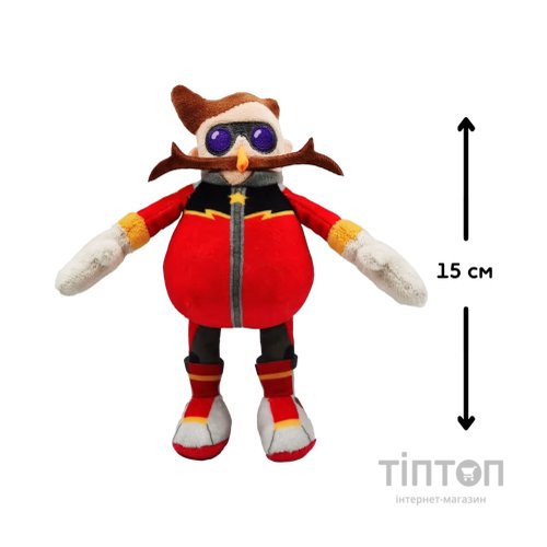 М'яка іграшка Sonic Prime на кліпсі – Доктор Еґман 15 см (SON7004E)