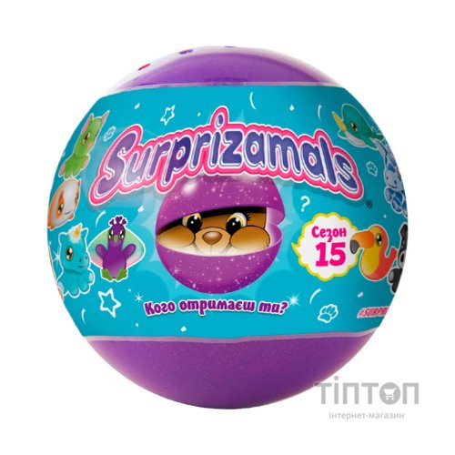 М'яка іграшка Surprizamals сюрприз у кулі S15 (SU03889-5024)