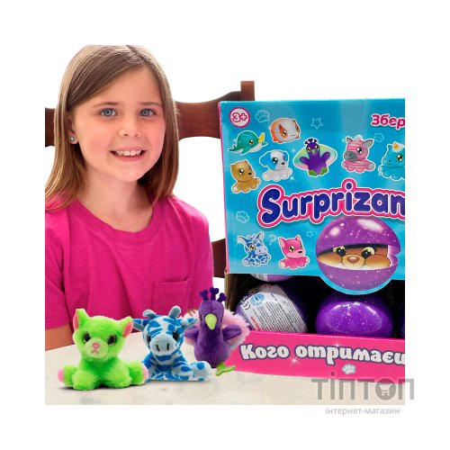 М'яка іграшка Surprizamals сюрприз у кулі S15 (SU03889-5024)