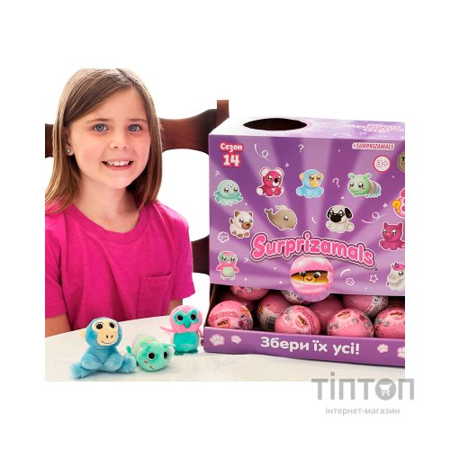 М'яка іграшка Surprizamals сюрприз в кулі S14-1 (SU03255-5024)