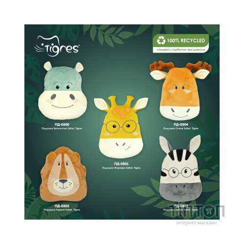 М'яка іграшка Tigres Подушка Бегемотик Safari (ПД-0500)