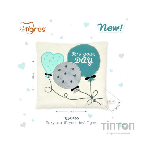 М'яка іграшка Tigres Подушка It's your day (ПД-0465)