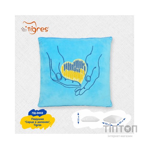 М'яка іграшка Tigres Подушка Серце в долонях (ПД-0442)