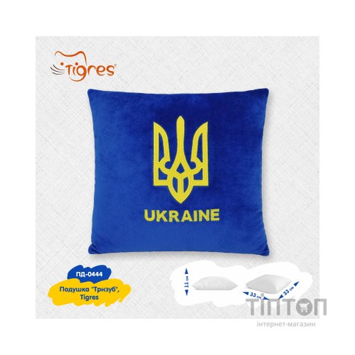 М'яка іграшка Tigres Подушка Тризуб (ПД-0444)