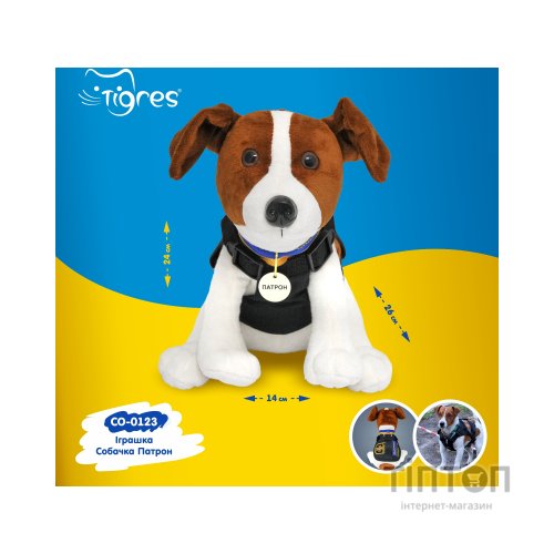 М'яка іграшка Tigres Собачка Патрон (СО-0123)