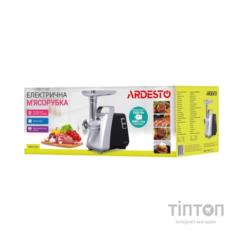 М'ясорубка Ardesto MGK-2100