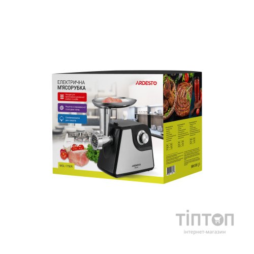 М'ясорубка Ardesto MGL-1790R