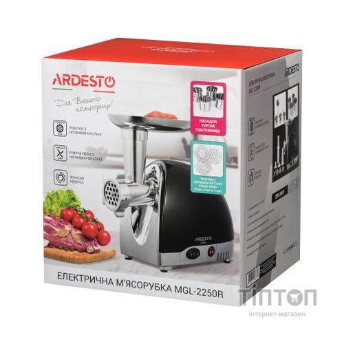 М'ясорубка Ardesto MGL-2250R