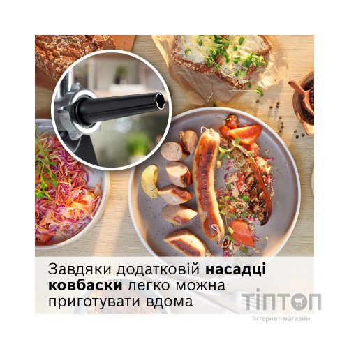 М'ясорубка Bosch MFWS440B