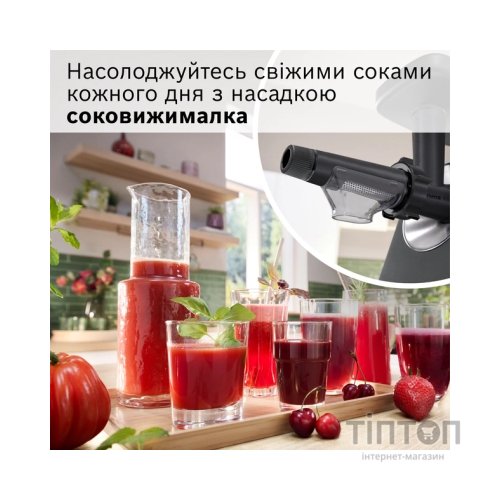 М'ясорубка Bosch MFWS650B