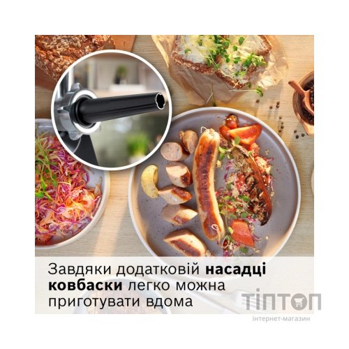 М'ясорубка Bosch MFWS650B