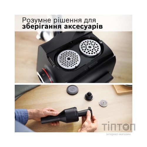 М'ясорубка Bosch MFWS660B