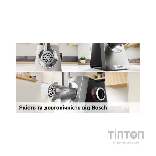 М'ясорубка Bosch MFWS820M