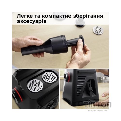 М'ясорубка Bosch MFWS820M