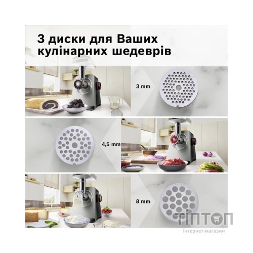 М'ясорубка Bosch MFWS820M