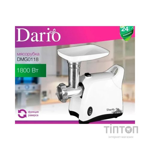 М'ясорубка Dario DMG 0118