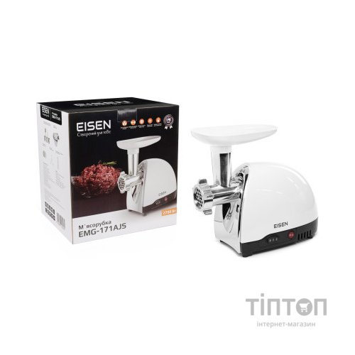 М'ясорубка Eisen EMG-171АJS
