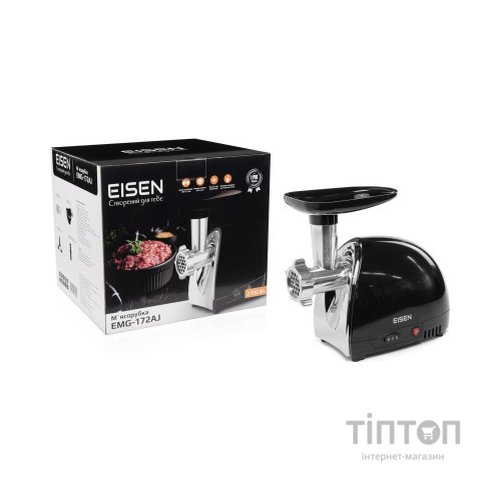 М'ясорубка Eisen EMG-172АJ