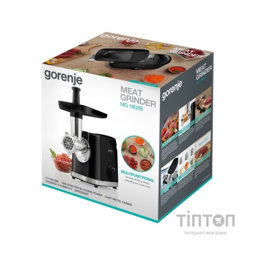 М'ясорубка Gorenje MG1802B