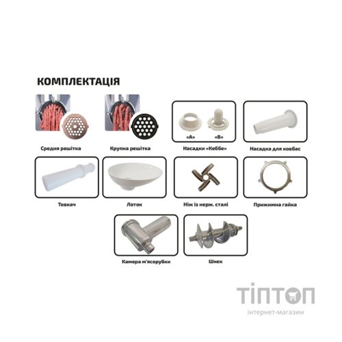 М'ясорубка Grunhelm AMG145W