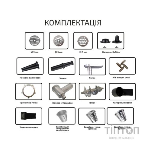 М'ясорубка Grunhelm AMG200SS
