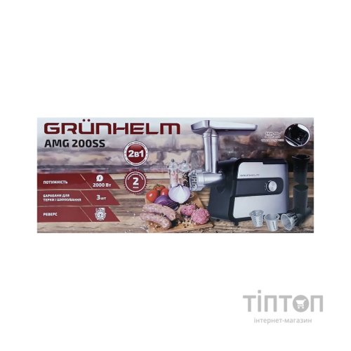 М'ясорубка Grunhelm AMG200SS