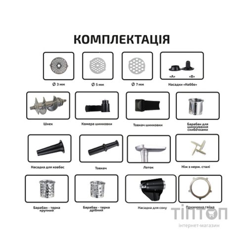 М'ясорубка Grunhelm AMG2663APSJ