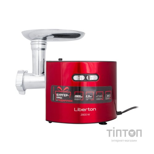 М'ясорубка Liberton LMG-28TGB03S