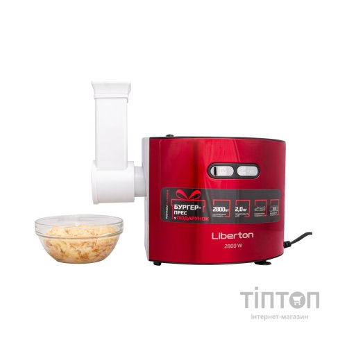 М'ясорубка Liberton LMG-28TGB03S