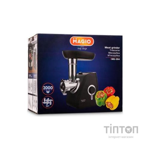 М'ясорубка Magio MG-264