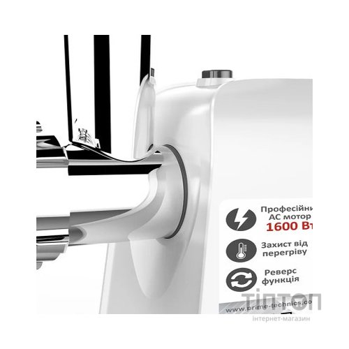 М'ясорубка PRIME Technics PG 1603 W