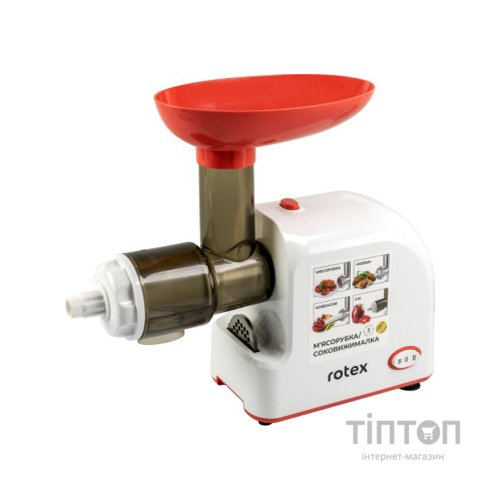 М'ясорубка Rotex RMG190-W