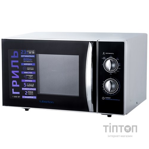 Мікрохвильова піч Liberton LMW-2381 МG (LMW-2381МG)
