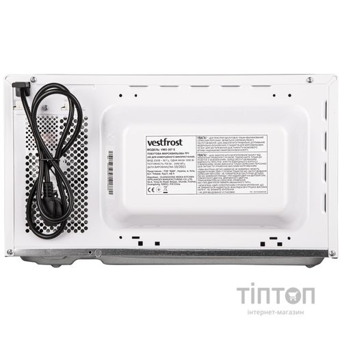 Микроволновая печь Vestfrost VMO 207 S White