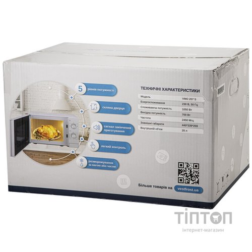 Микроволновая печь Vestfrost VMO 207 S White