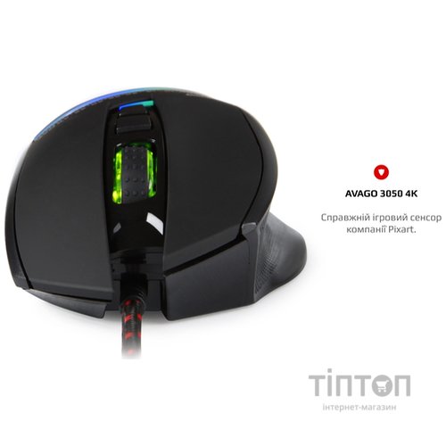 Мышь Motospeed V10 Black USB