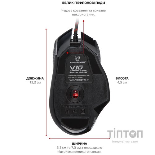 Мышь Motospeed V10 Black USB