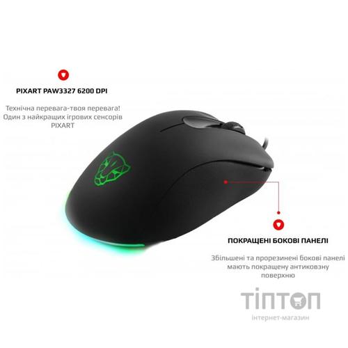 Мышь Motospeed V100 (mtv100) Black USB