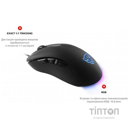 Мышь Motospeed V100 (mtv100) Black USB