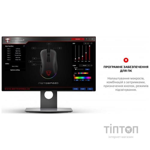 Мышь Motospeed V100 (mtv100) Black USB