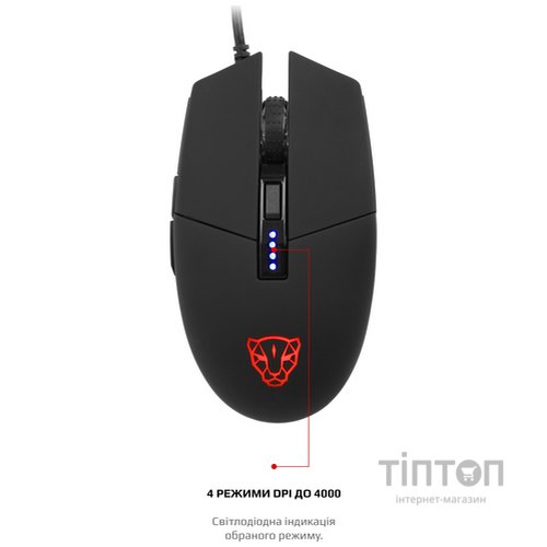 Мышь Motospeed V50 Black USB