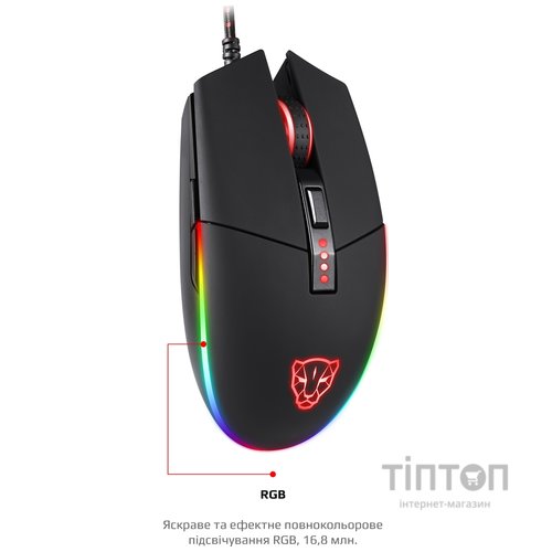 Мышь Motospeed V50 Black USB