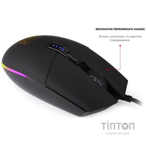 Мышь Motospeed V50 Black USB