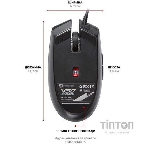 Мышь Motospeed V50 Black USB