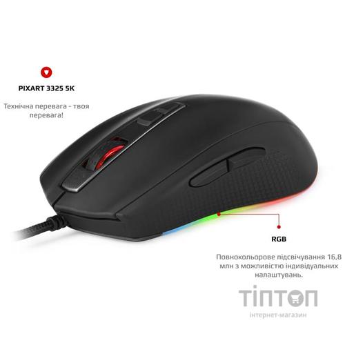 Мышь Motospeed V60 Black USB