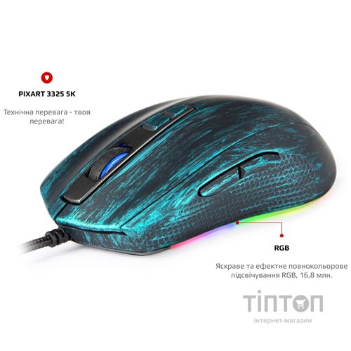 Мышь Motospeed V60 Van Gogh Blue USB