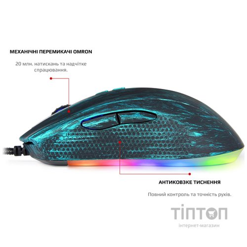 Мышь Motospeed V60 Van Gogh Blue USB