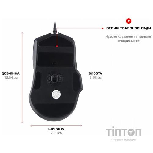 Мышь Motospeed V90 (mtv90b) Black USB